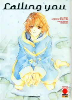 Volume cover